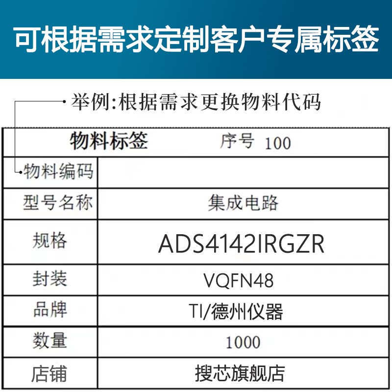 电子元器件一站式BOM表配单报价采购 二三极管电阻容感芯片IC元件 - 图1