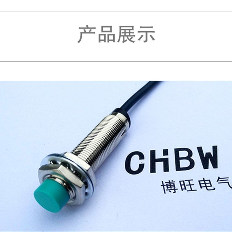 远距离LJA12m-5N1电感式接近开关三线npn常开24v直流M12感测器,淘宝优惠券,粉丝福利购,淘宝优惠卷