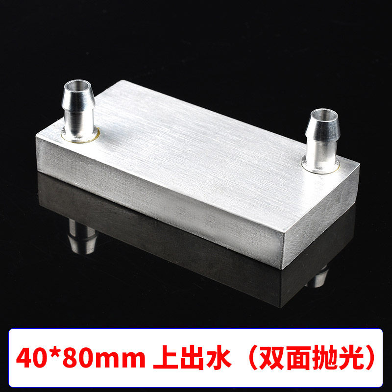 水冷头40*40水冷板 吸热液冷CPU半导体制冷片散热器 模具水冷头,淘宝优惠券,粉丝福利购,淘宝优惠卷