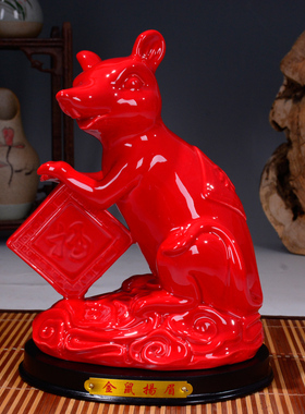陶瓷红色牛摆件生肖招财风水工艺品摆设风水牛家居装饰品瓷器摆设