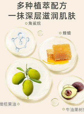 【秋冬常备】茵芭 皲裂膏滋润手足防干裂XT-1