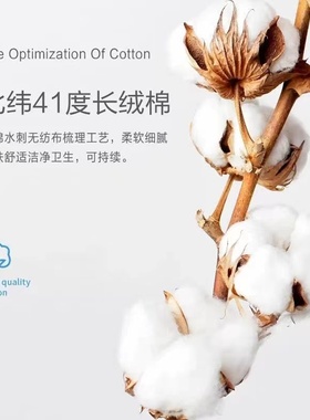 【店铺热卖】【3卷装】尤咪优妮洁面巾卷筒加厚款新疆长绒棉220g