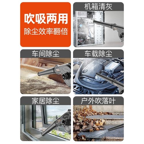充电鼓风机锂电小型家用无线吹风机大功率工业清灰吹灰吹雪除尘器 - 图1