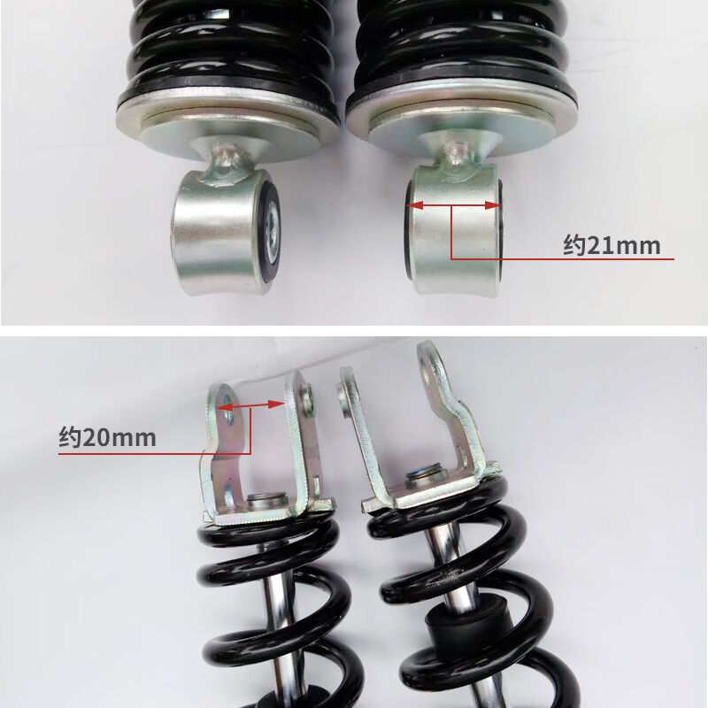 减震器适用于PCX150巡航踏板机车后避震改装液压阻尼 - 图1