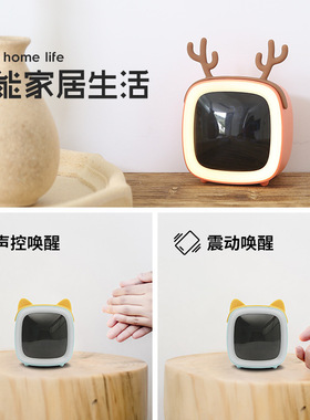 好货智能迷你闹钟小夜灯可爱学生静音卡通儿童创意个性懒人充电时