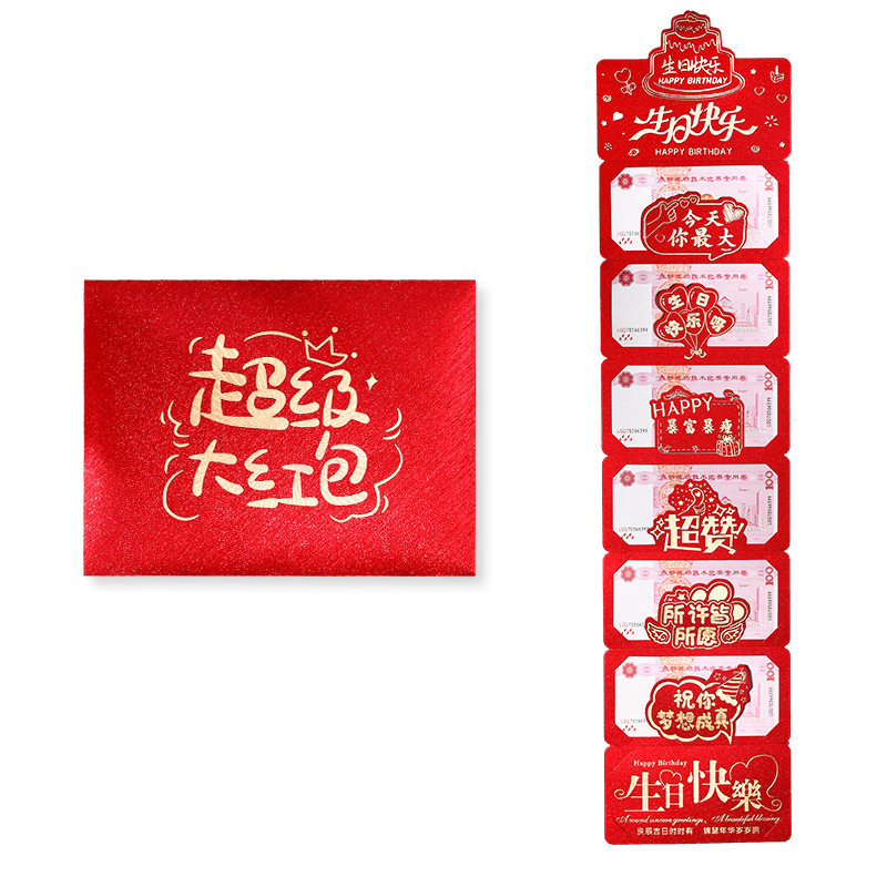 红包七夕情人节礼物情侣男友老公女友老婆创意仪式感送女朋友生日