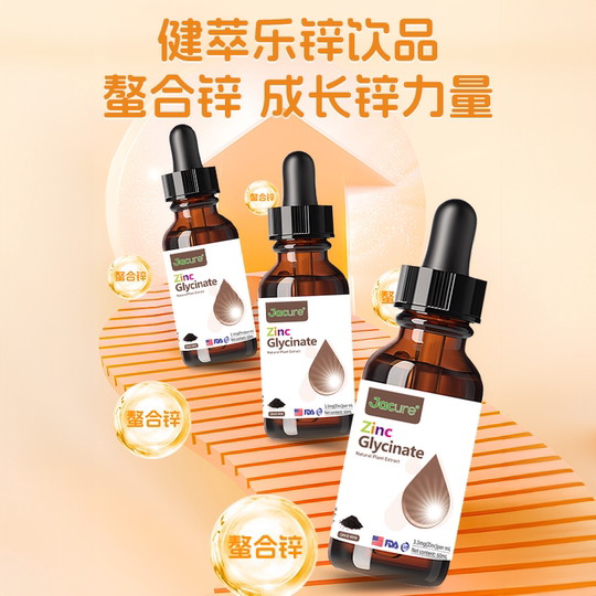 Jiancuile (ранее известный как Jiancuile) Глицин Хелатный Цинк Z30 Импортные капли для детского питания с дрожжами для детей