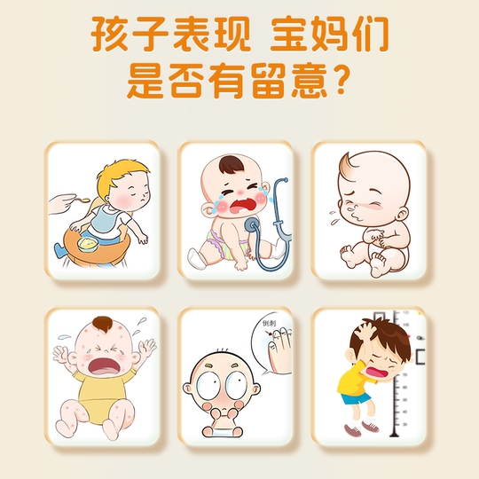 Jiancuile (ранее известный как Jiancuile) Глицин Хелатный Цинк Z30 Импортные капли для детского питания с дрожжами для детей