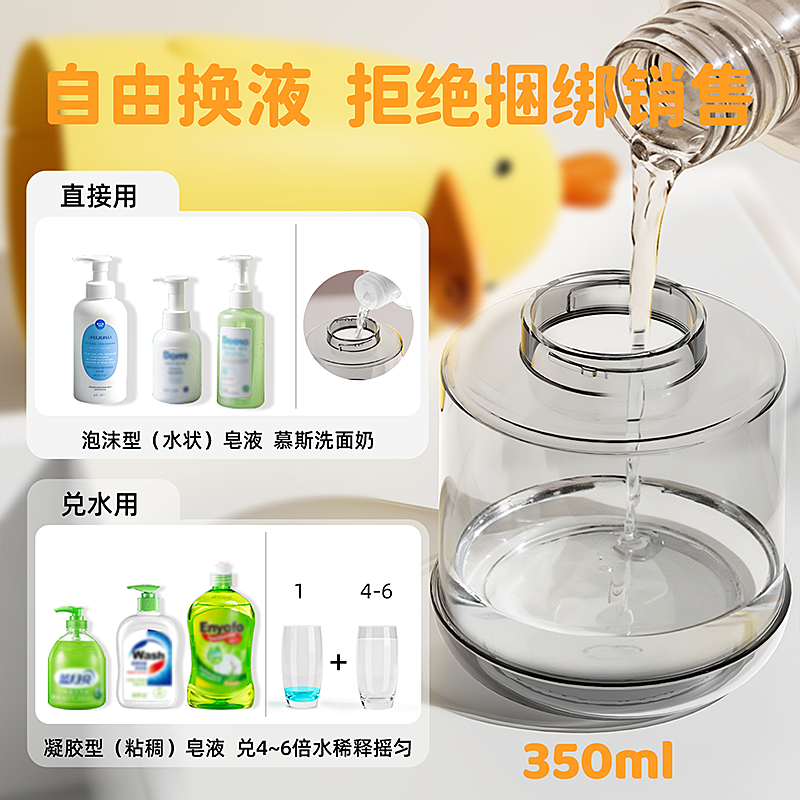 洗手液自动感应器儿童出泡沫洗手机智能全电动起泡器家用式皂液器,淘宝优惠券,粉丝福利购,淘宝优惠卷