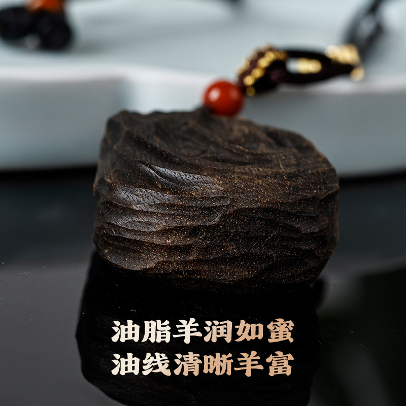 天然奇楠沉香随形吊坠淳化黑油老料男女士款原木手把件车挂毛衣链,淘宝优惠券,粉丝福利购,淘宝优惠卷