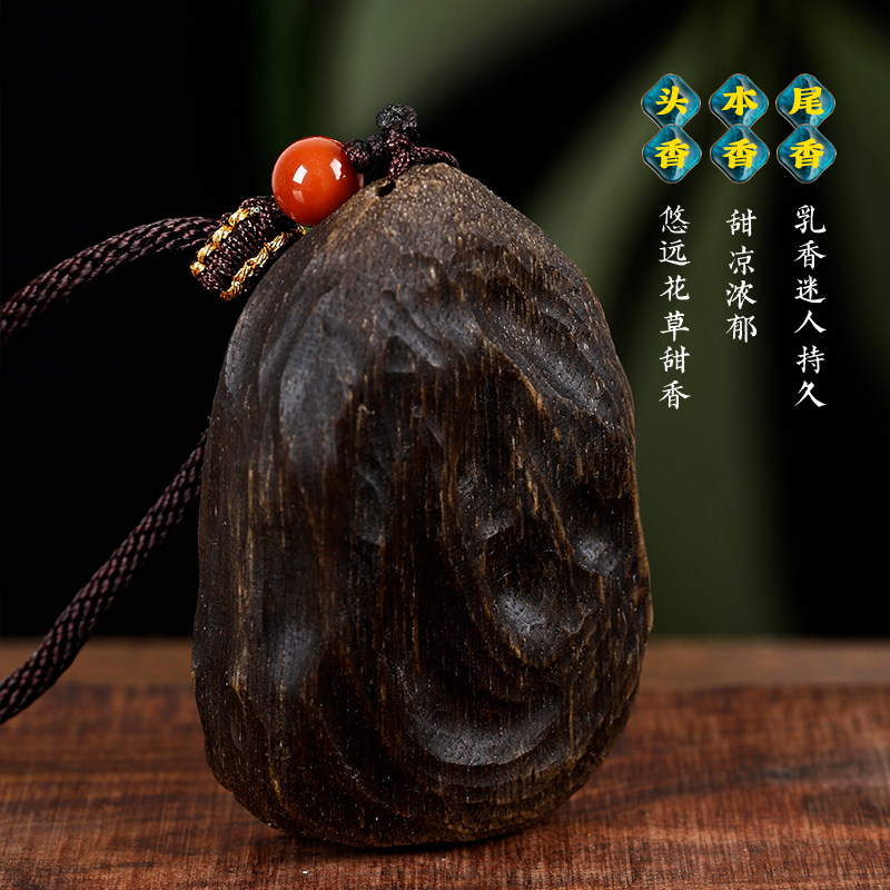 天然奇楠沉香随形吊坠淳化黑油老料男女士款原木手把件车挂毛衣链,淘宝优惠券,粉丝福利购,淘宝优惠卷