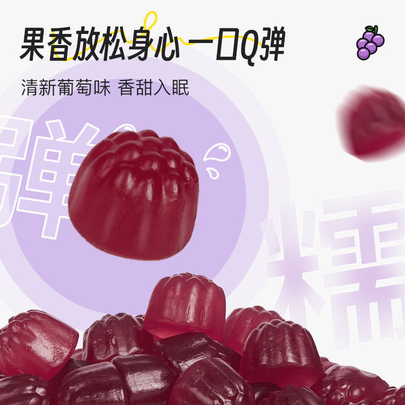 德国NA睡眠软糖gaba闪睡眠片进口正品助安睡眠安瓶失眠非褪黑素