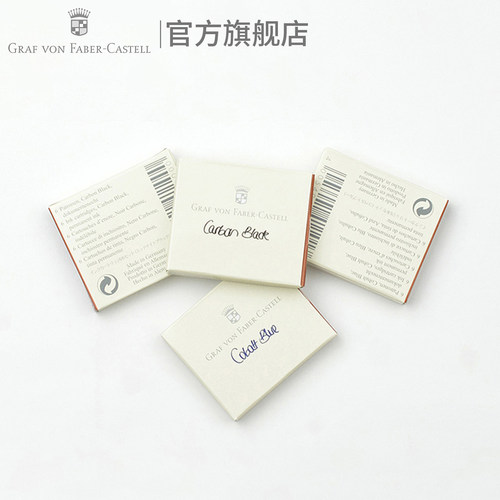 Graf von Faber－Castell/德国辉柏嘉伯爵 墨水墨囊墨胆6支装进口欧标口径钢笔补充液配件樱花粉橄榄绿榛子棕 - 图2
