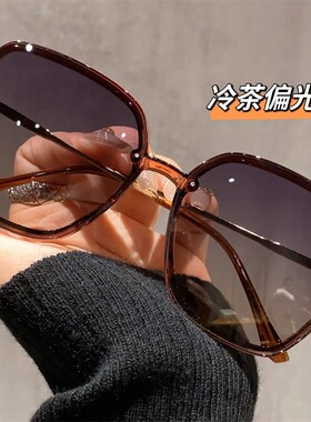 日本大框方圆脸墨镜女新