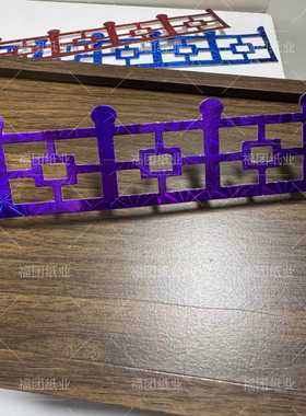 百宝箱贴纸聚宝盆贴纸绒布贴纸手工折纸摆件8*23绒布带背胶贴纸