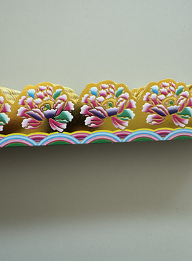 折塔装饰用品烫金纸栏杆金元宝铜钱围栏牡丹花云彩折花篮装扮