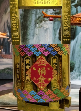 金山材料包一套金条花边带胶带有教程金山银山材料包