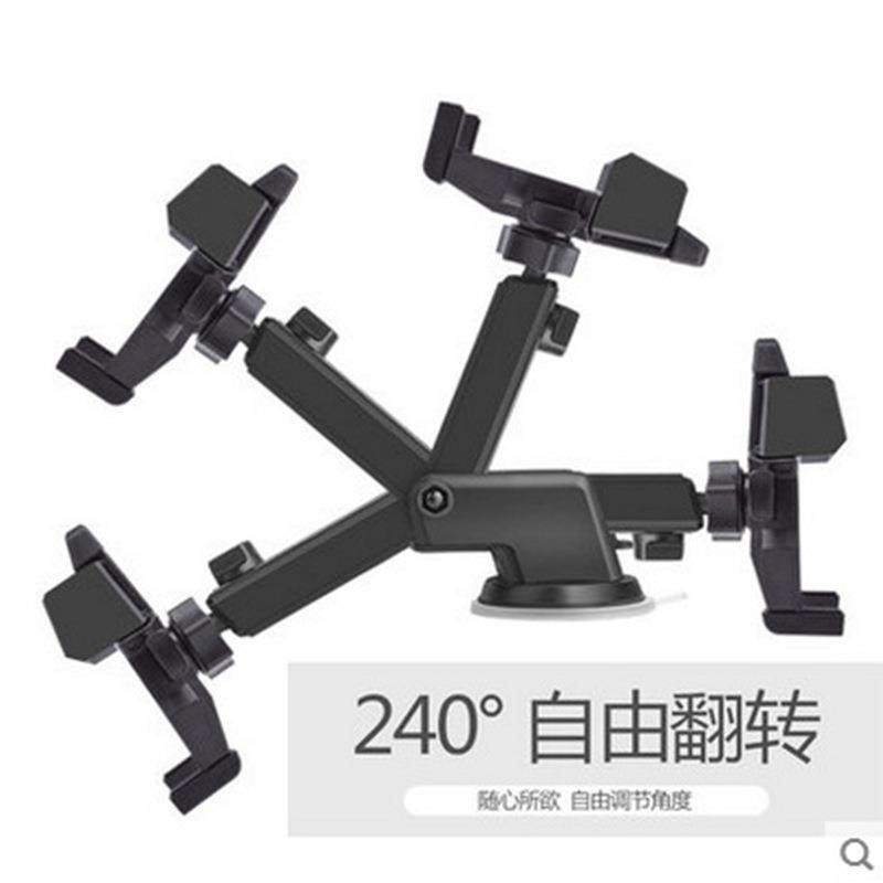 直销新款车载支架金刚仪表台通用手机吸盘式导航汽车多功能出风口,淘宝优惠券,粉丝福利购,淘宝优惠卷