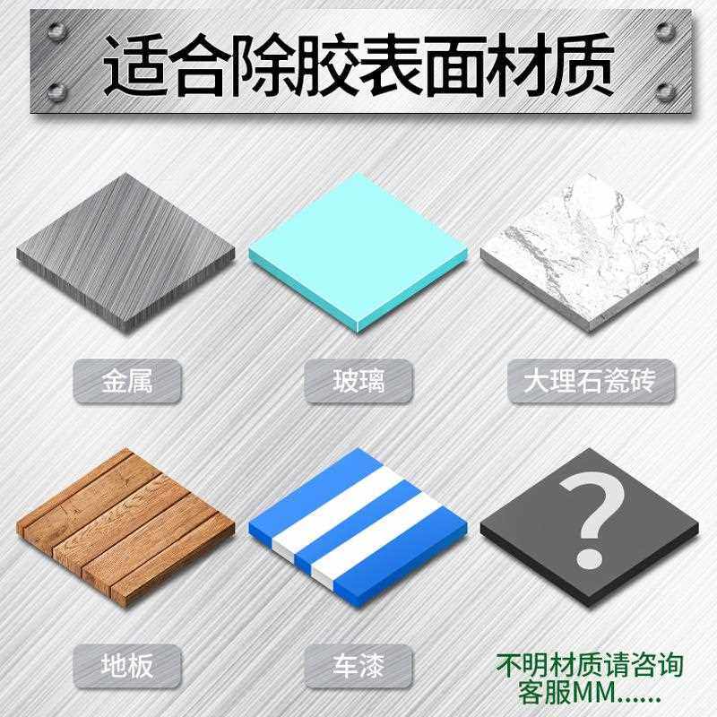 直销新款途维森小瓶不干胶清洁剂车用粘胶去除剂汽车玻璃除胶剂黏,淘宝优惠券,粉丝福利购,淘宝优惠卷