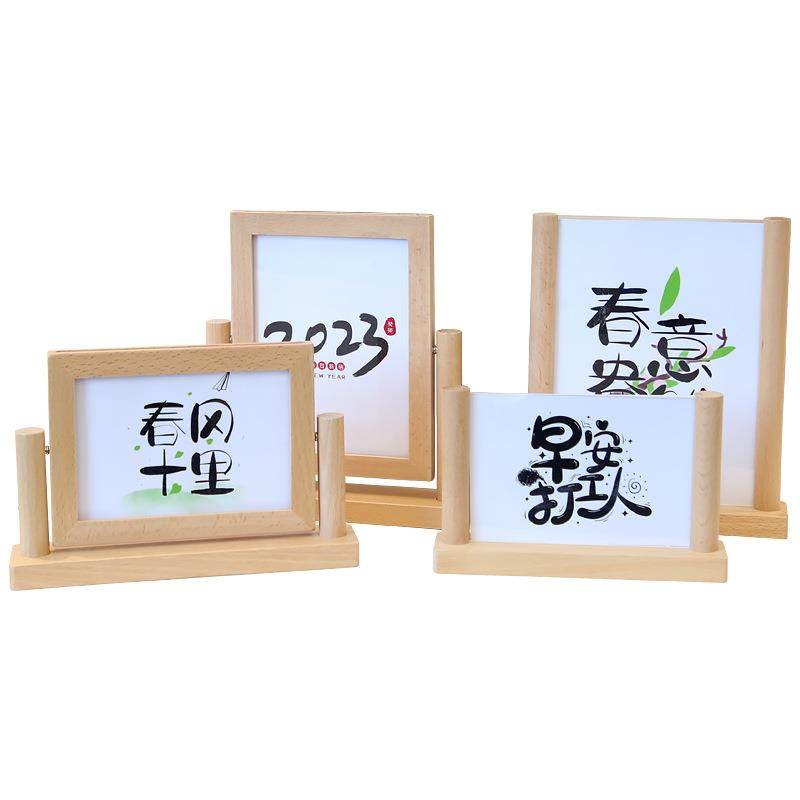 直销新款手工木质创意相框桌面简约文艺摆件实木旋转相框床头柜装,淘宝优惠券,粉丝福利购,淘宝优惠卷