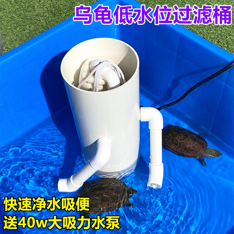 乌龟缸过滤器低水位造浪吸便静音龟池免换水造景养龟净水循环设备 - 图0