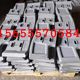 Speed ​​JS750 JS1000 JS1500 JS2000 JS3000 Concrete Mixer Blade Lining