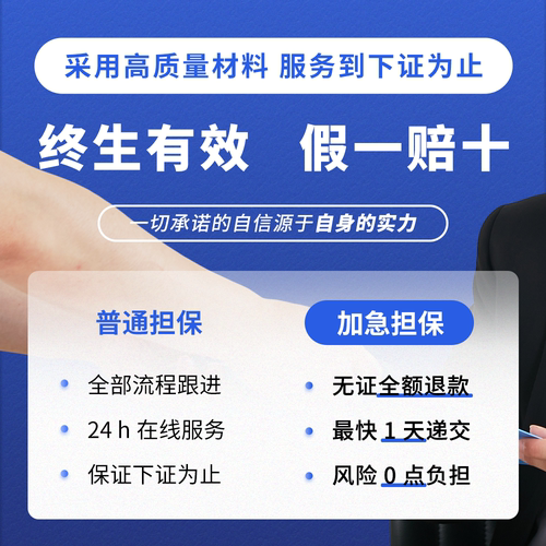 加急计算机软件著作权软著申请全包办理现成电子软著购买代理登记 - 图0