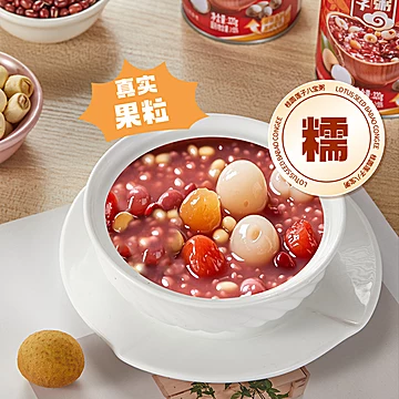 长乐西子桂圆莲子八宝粥320g*24罐整箱[11元优惠券]-寻折猪