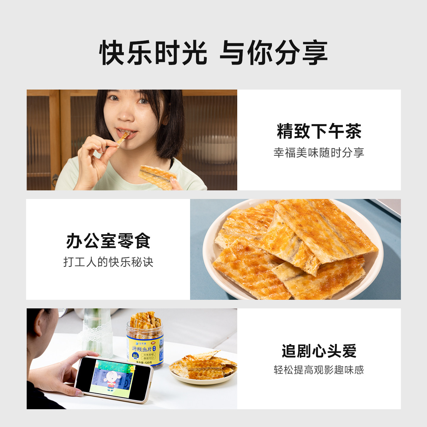 三千海烤鳗鱼片健康孕妇鳗鱼干海鲜即食小吃网红烤鱼片休闲零食,淘宝优惠券,粉丝福利购,淘宝优惠卷