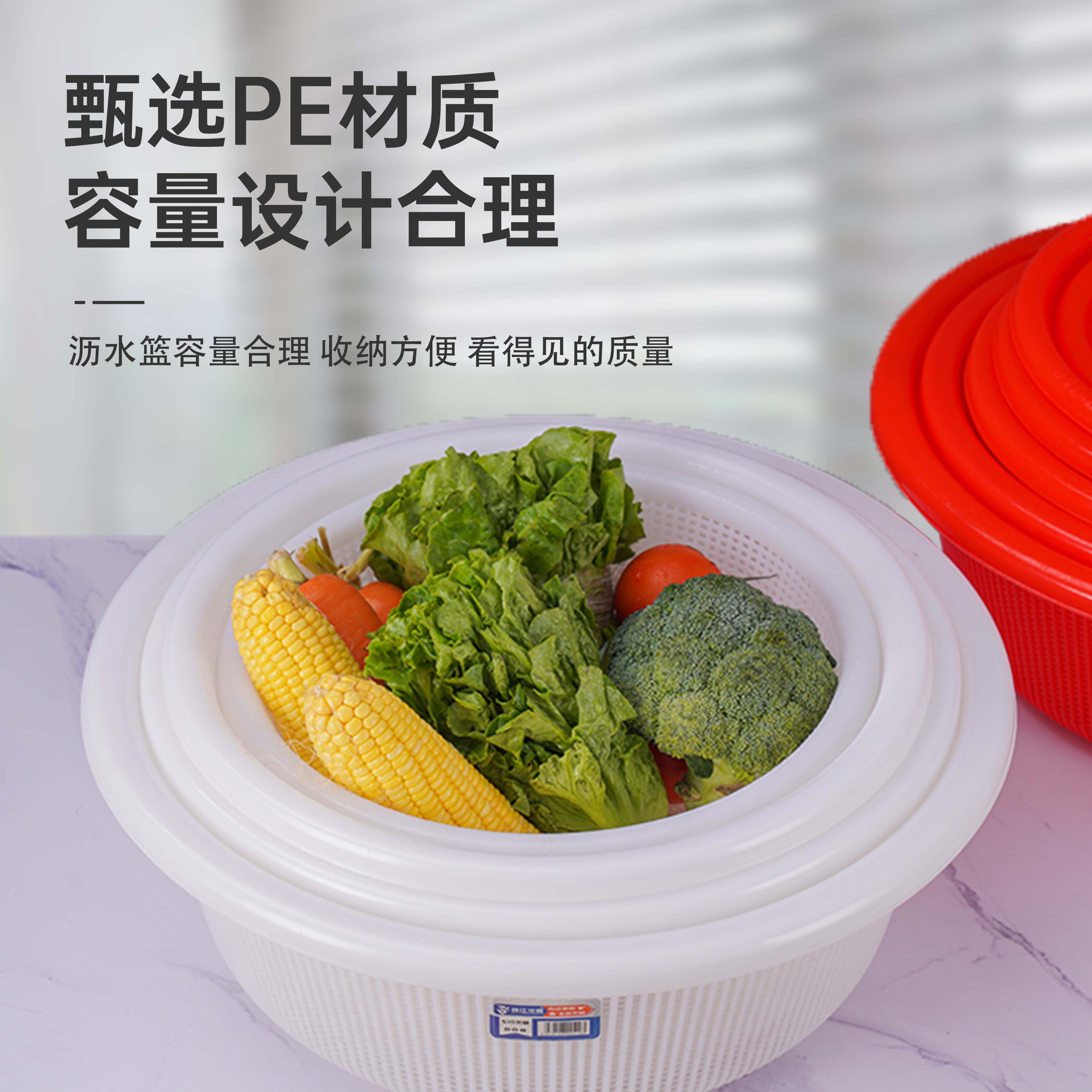 圆形沥水篮加厚厨房洗菜篮家用塑料筛子蔬菜水果收纳筐餐饮漏水篮,淘宝优惠券,粉丝福利购,淘宝优惠卷