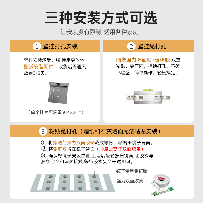 众想轻奢椭圆形无框穿衣镜壁挂式全身镜家用贴墙高清防爆镜子挂墙 - 图2