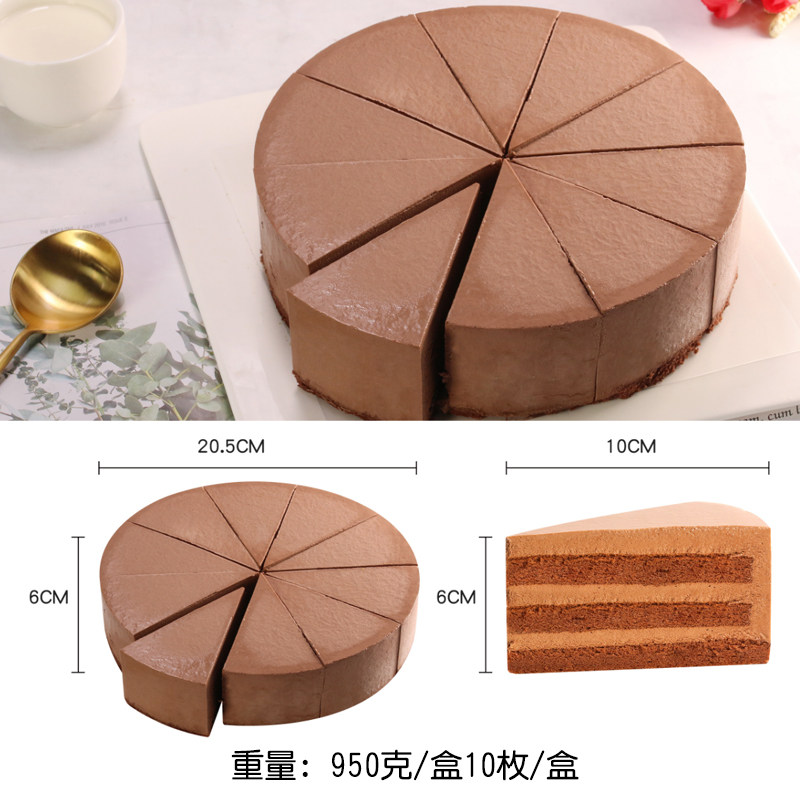 奥昆好禧坊提拉米苏慕斯蛋糕8寸10切巧克力冷冻下午茶咖啡店商用,淘宝优惠券,粉丝福利购,淘宝优惠卷