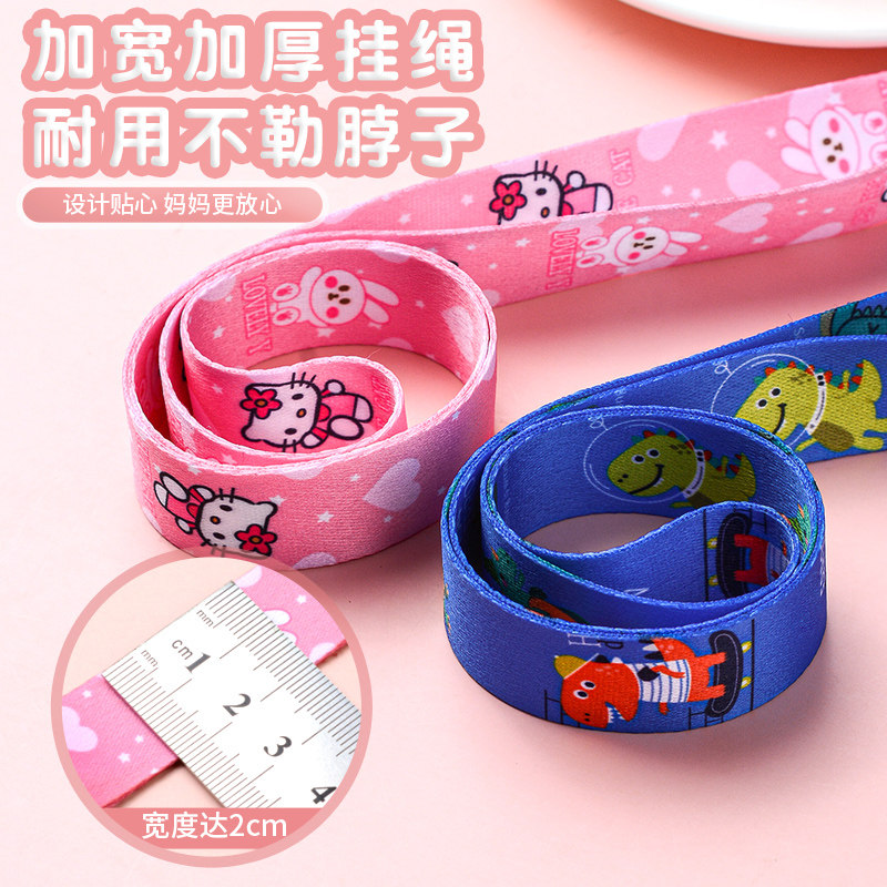 儿童手表通用挂绳米兔360读书郎小寻流行卡通吊坠公仔红米儿童手表挂脖套咪咪兔创维艾寇掌航防勒宽绳替换链,淘宝优惠券,粉丝福利购,淘宝优惠卷