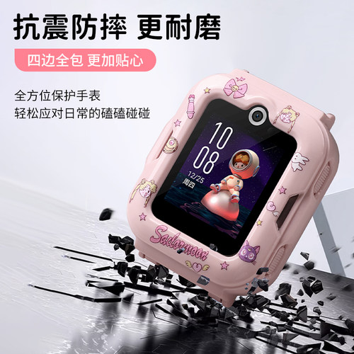 适用于华为儿童手表4pro保护壳卡通印花渐变防摔防刮专用炫彩保护套智能学生电话手表软壳贴膜全屏钢化膜配件 - 图2