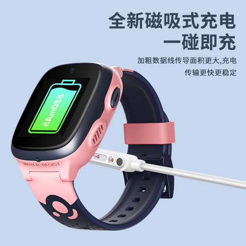 适用于360儿童手表充电线10x/11x/8xPro/9xPro磁吸学生手表se5/a8/v5/v6数据线m2/t1/c1/b2/P1pro充电器 - 图1