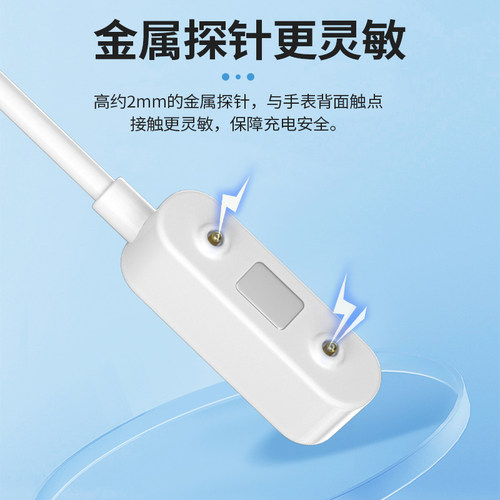 适用于小米米兔儿童手表7A充电线小寻电话手表T6/T6C/M7/A8/C8/Q2通用充电器米兔7A磁吸式USB数据线MTSB27XU - 图2