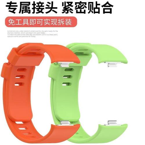 适用于红米watch4表带Redmi智能手表4同款硅胶腕带小米redmiWatch4代亲肤柔软运动排汗替换表链男女新款配件 - 图3