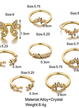 Full diamond butterfly opening ring set 8-piece set戒指套装