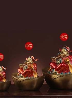 彩绘黄铜财神爷招财家居摆件中式佛像客厅玄关装饰品公司开业礼品