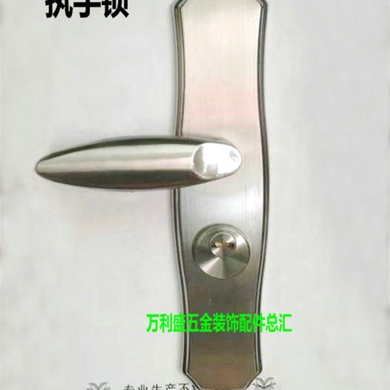 。04不锈钢门锁板手锁多功能门锁机械防盗大门锁花瓶面板拉手 - 图1