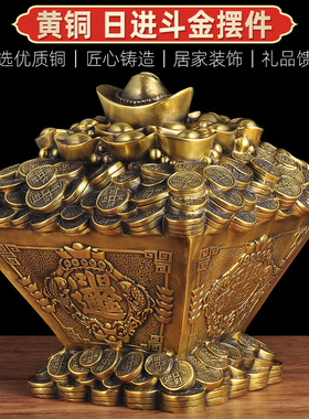 全铜聚宝盆日进斗金摆件大号存钱罐客厅招财工艺品开业乔迁礼品