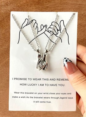 叨创意新款双手相握磁扣情侣项链磁铁相吸吊坠男女情侣款情人节礼