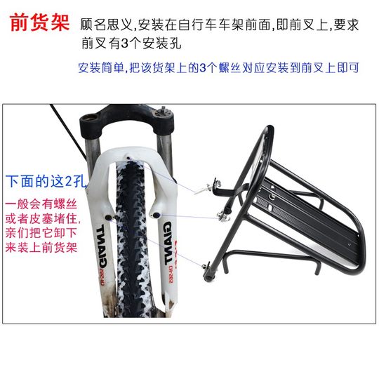 Передняя стойка для велосипеда, стойка для передней вилки горного велосипеда, стойка для сумки для езды на дальние расстояния, стойка для дорожного велосипеда