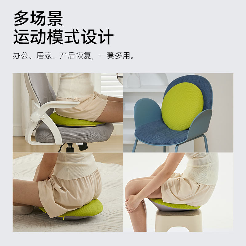 MedChiro金脊健扭扭凳 护脊护腰坐垫 久坐护腰神器腰肌劳损扭腰垫