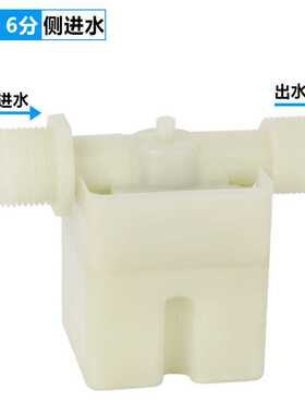 浮球阀水位控制阀水箱浮球  自动水位控制阀  节水器 加湿机阀门