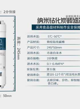 净水器后置口感活性碳滤芯10寸快接2分配件后置碳T33过滤热销