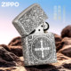 Zippo lighter Zhipo genuine kerosene windproof