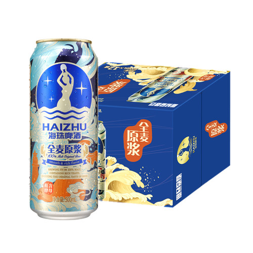 【麒麟旗下】澳门海珠全麦原浆啤酒500ml*12罐箱装啤酒 - 图0