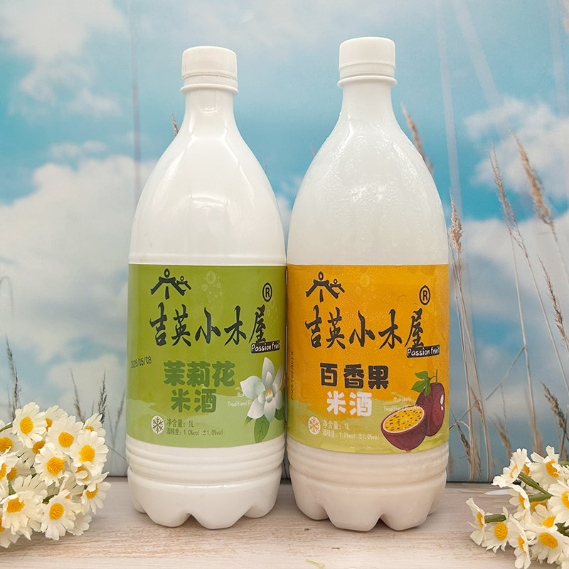 延边朝鲜族特色茉莉奶油味米酒吉英小木屋酸甜发酵玛格丽百香果味,淘宝优惠券,粉丝福利购,淘宝优惠卷