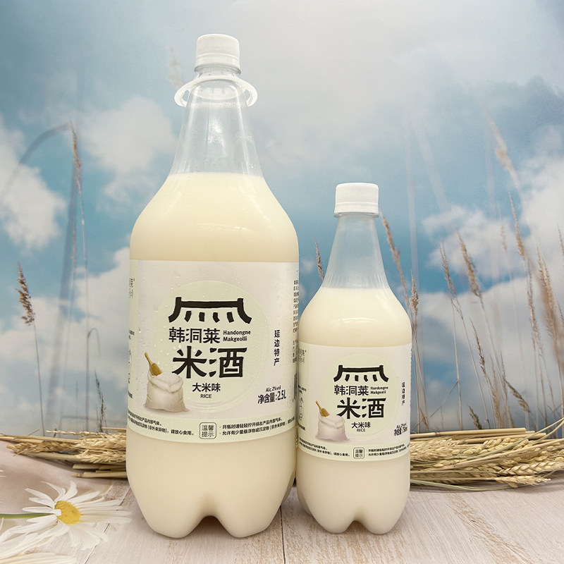 延边米酒朝鲜族米酒延吉韩洞莱小木屋原味米酒酸甜酒2.5L大桶商用,淘宝优惠券,粉丝福利购,淘宝优惠卷